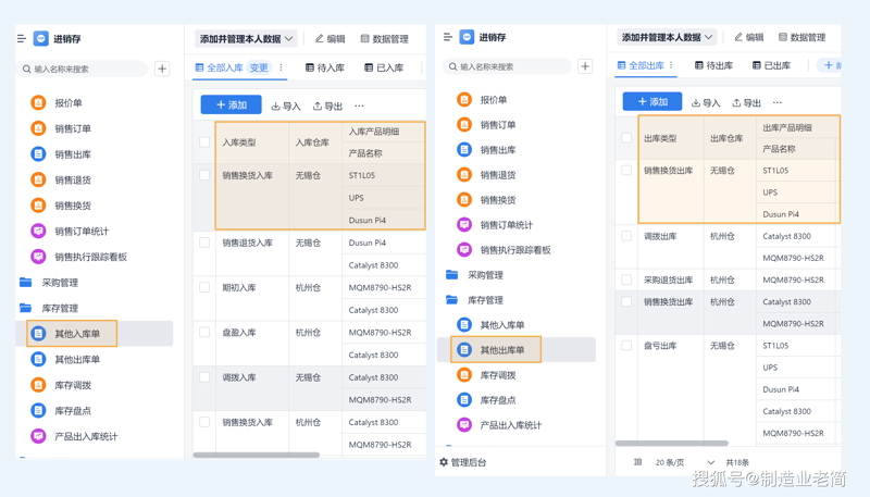 破除误区：如何打造出色的绍兴网站建设