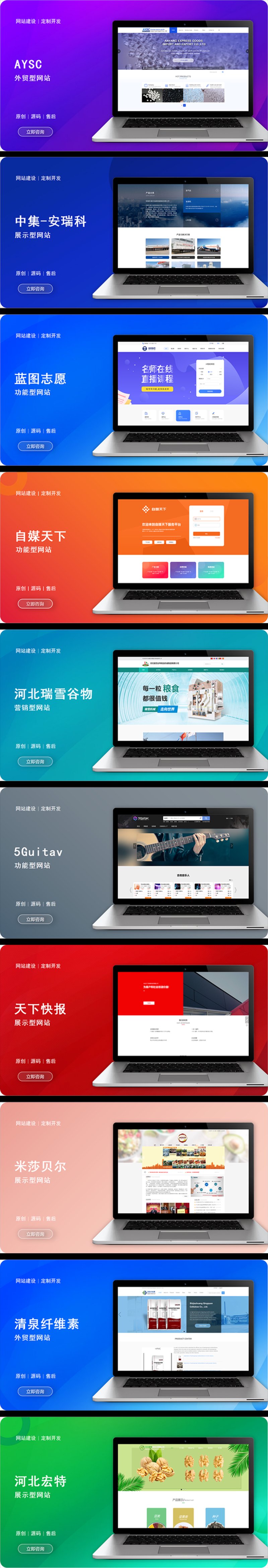 软件开发中的技巧与艺术